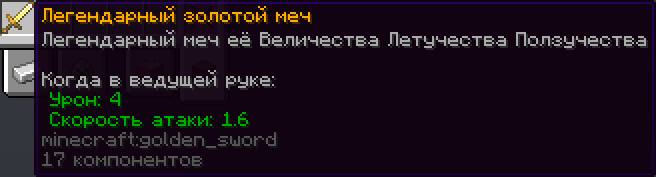 Глобальный чат