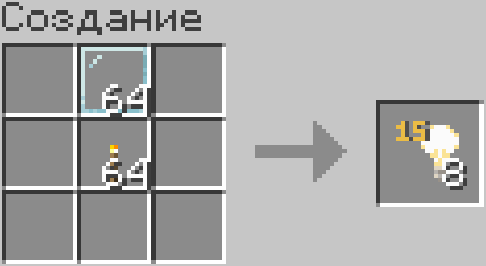 Рецепт блока света